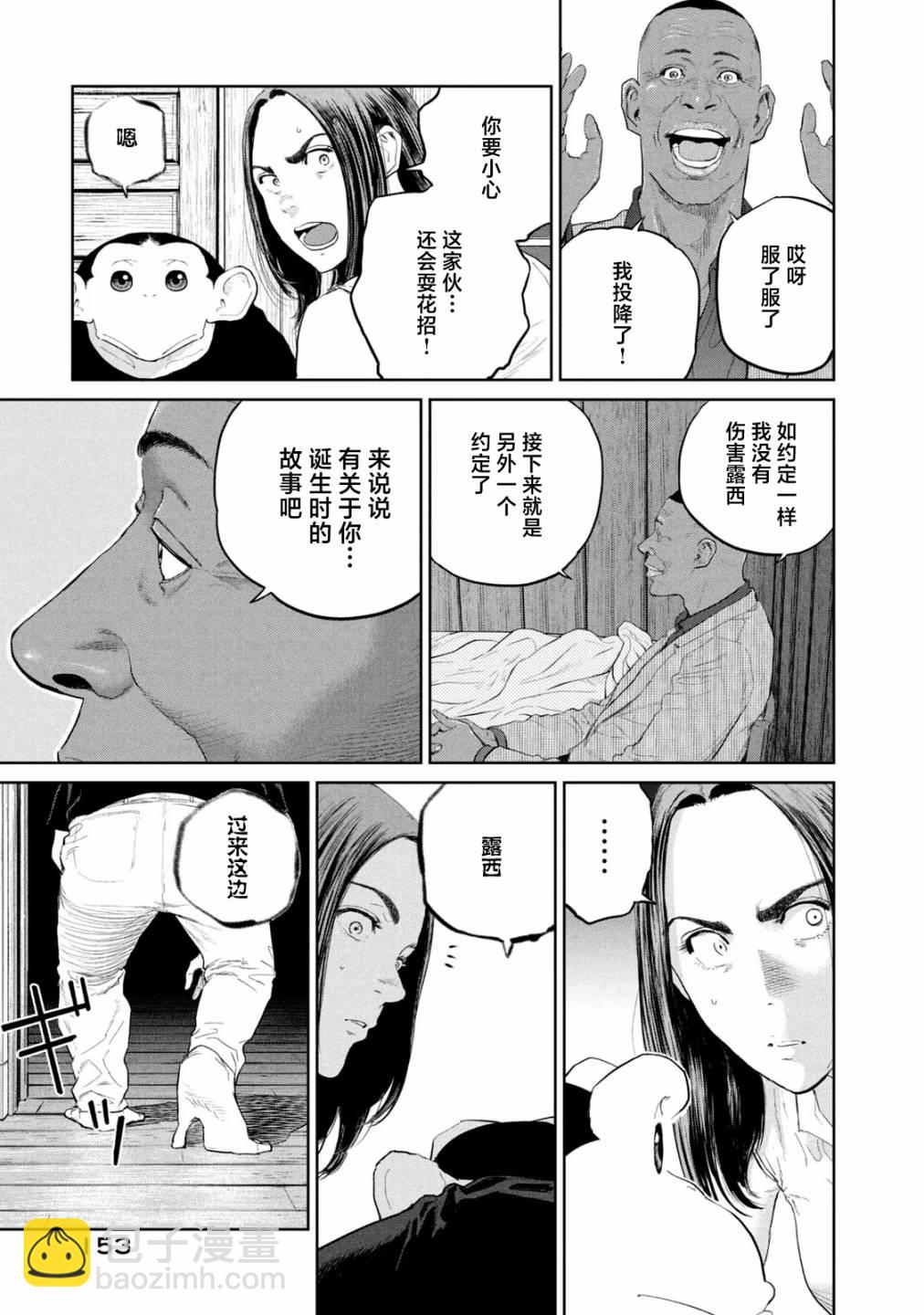 第16话26
