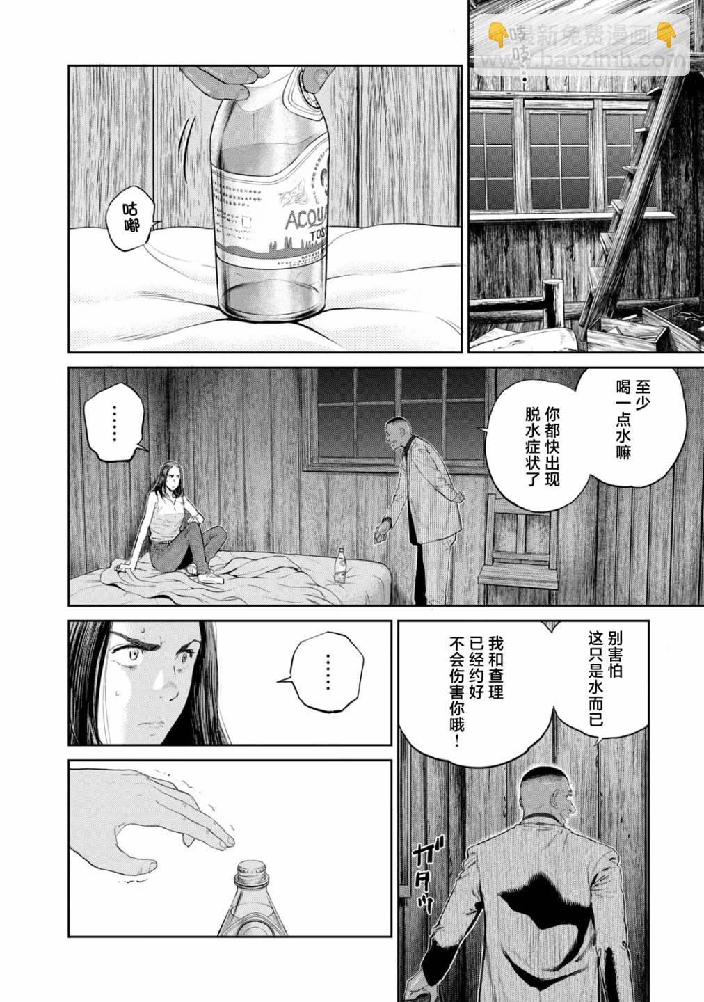 第16话7