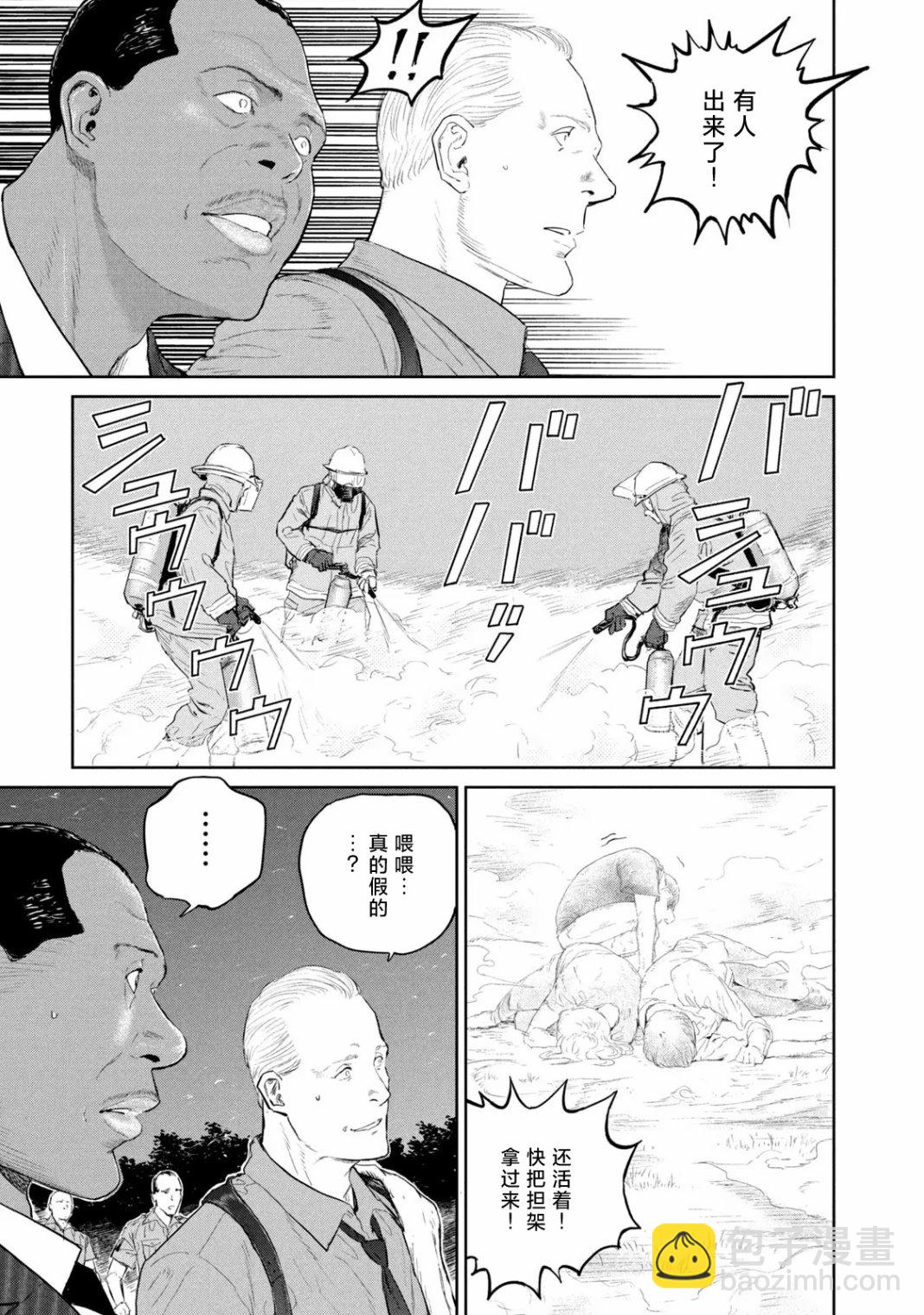 第17话26