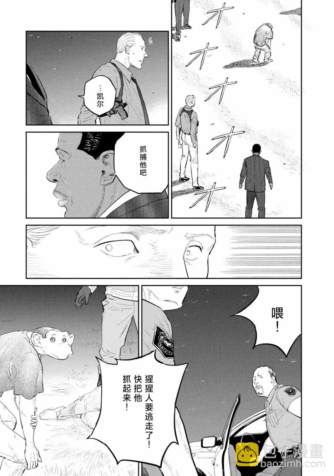 第17话28