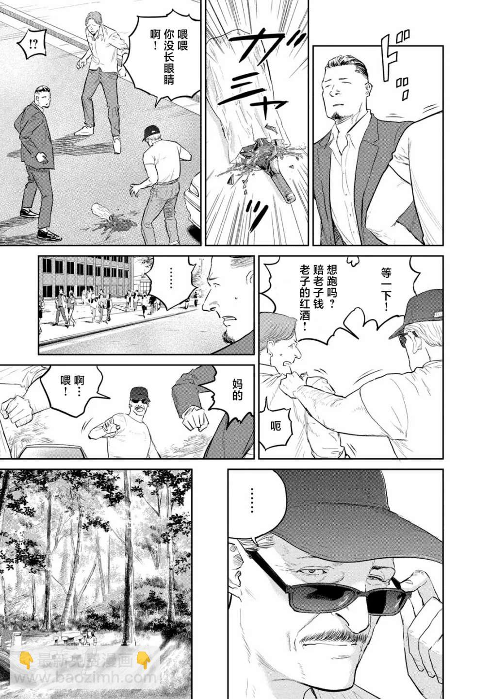 第18话13