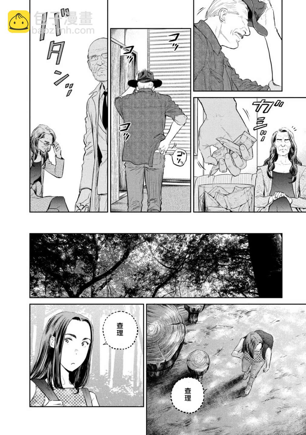 第18话28