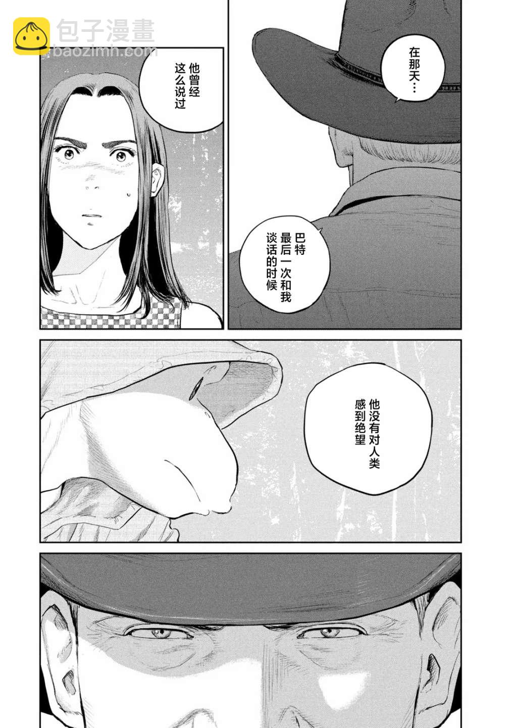 第18话35