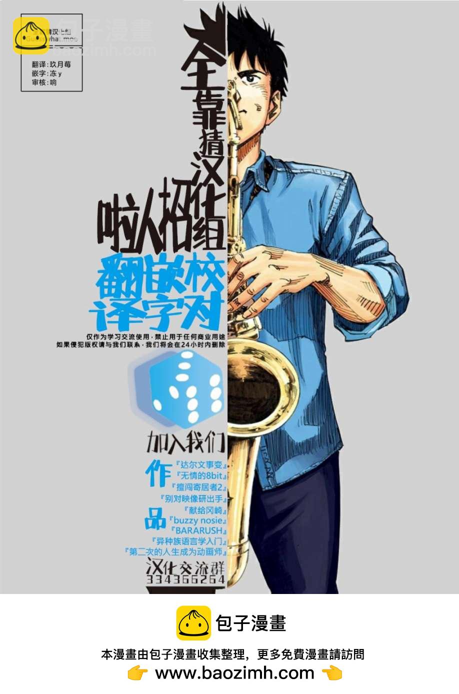 第18话37