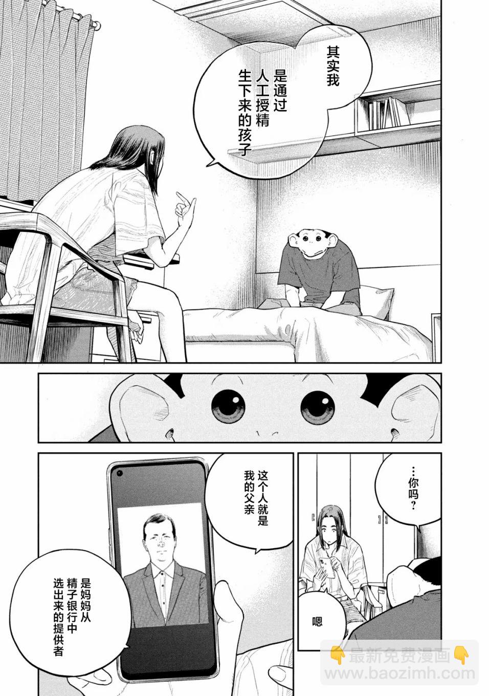 第20话14