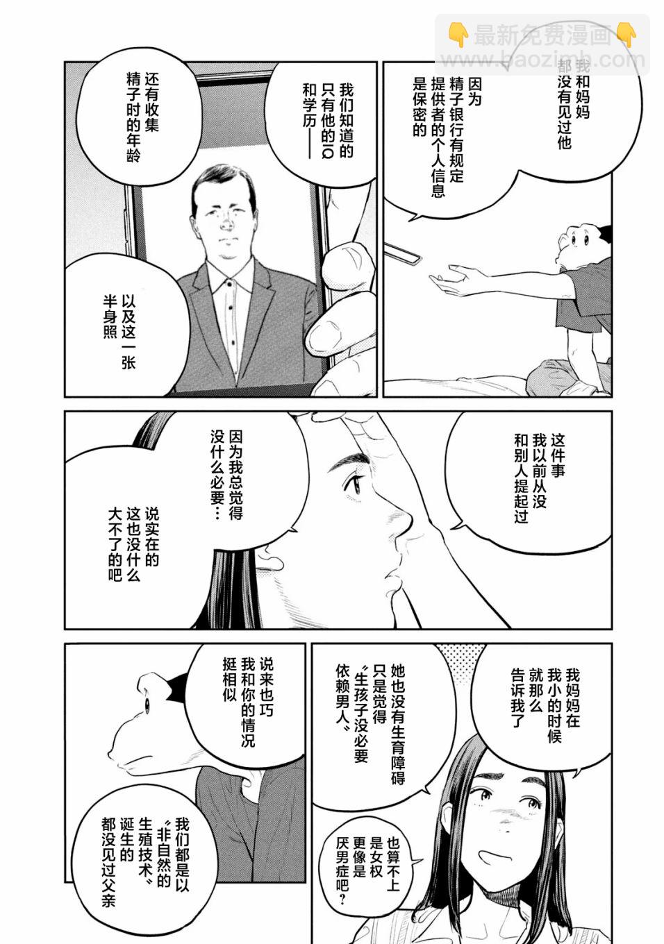 第20话15