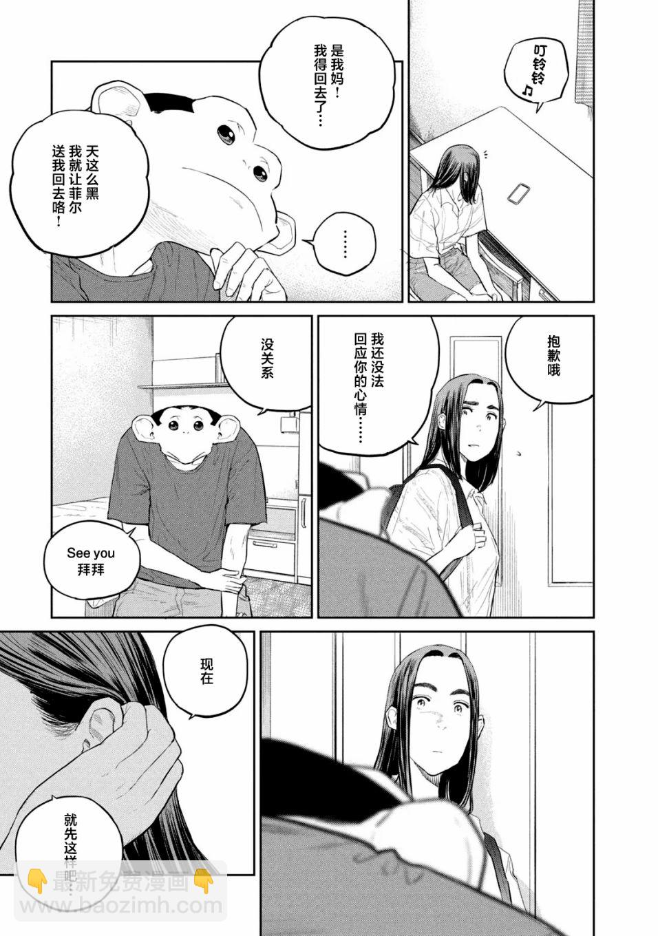 第20话22