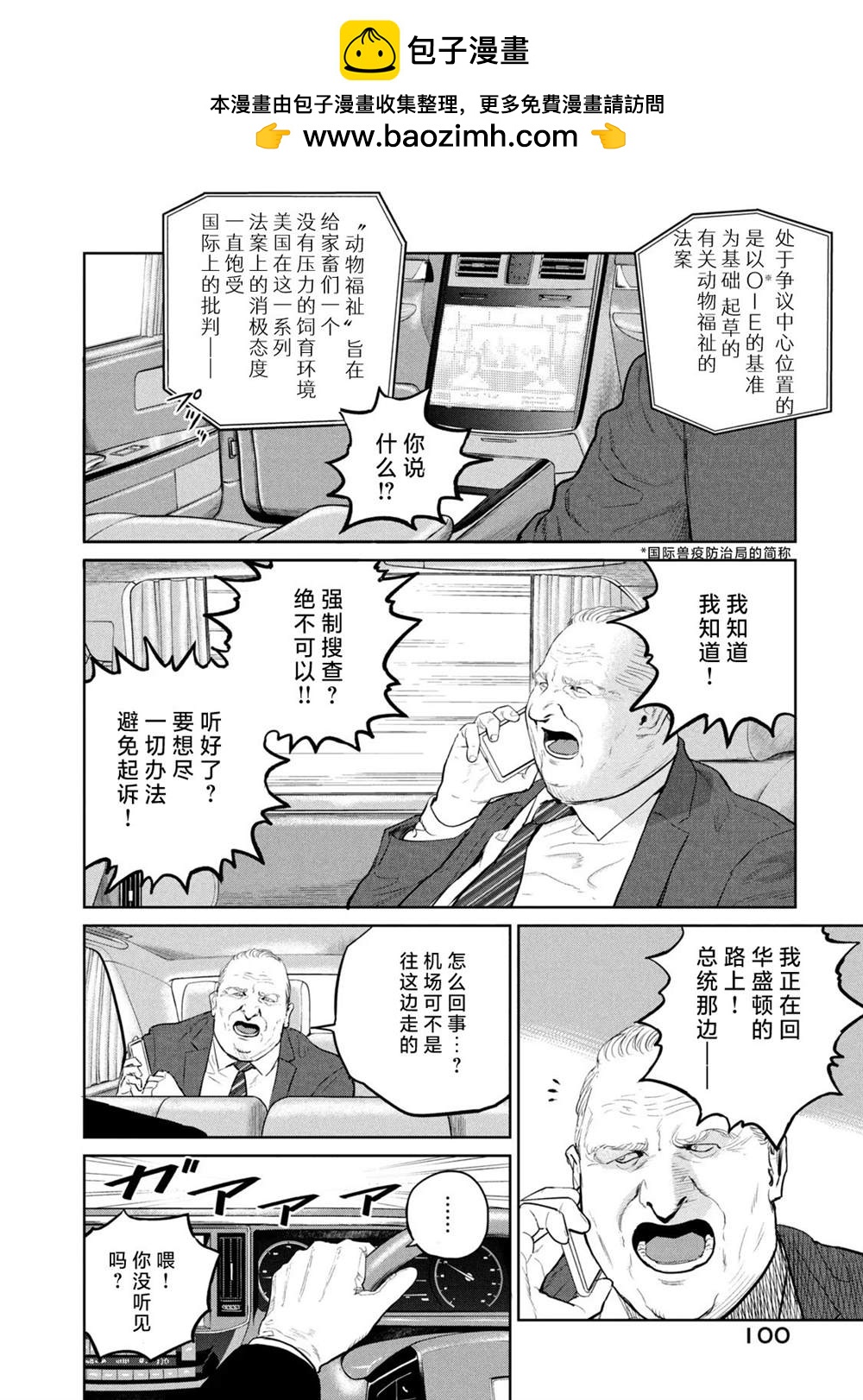 第21话1