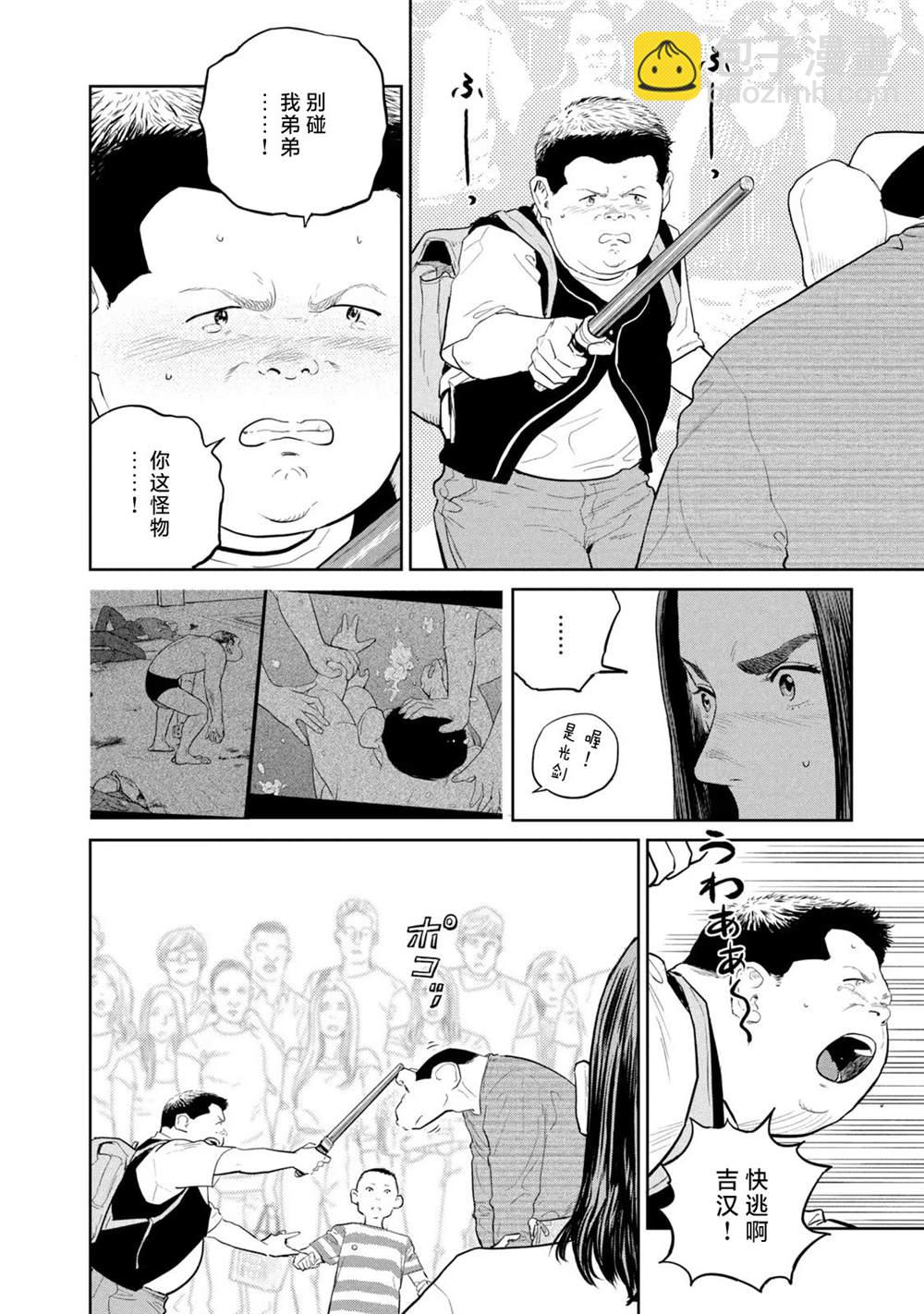 第21话13