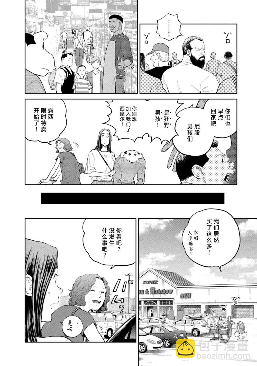 第21话17