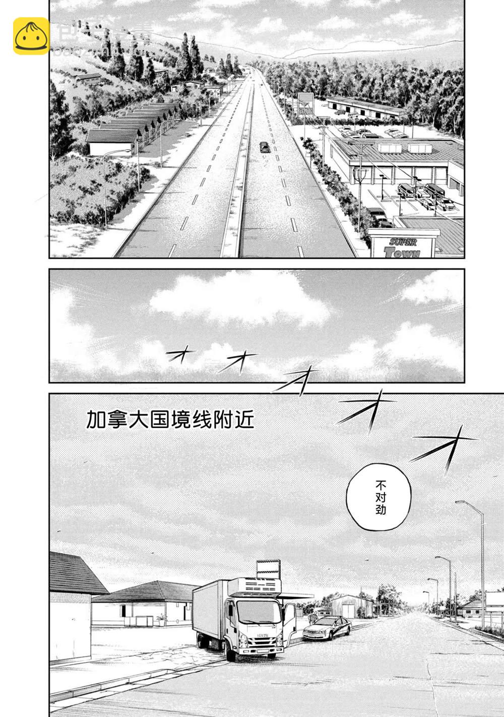 第21话19