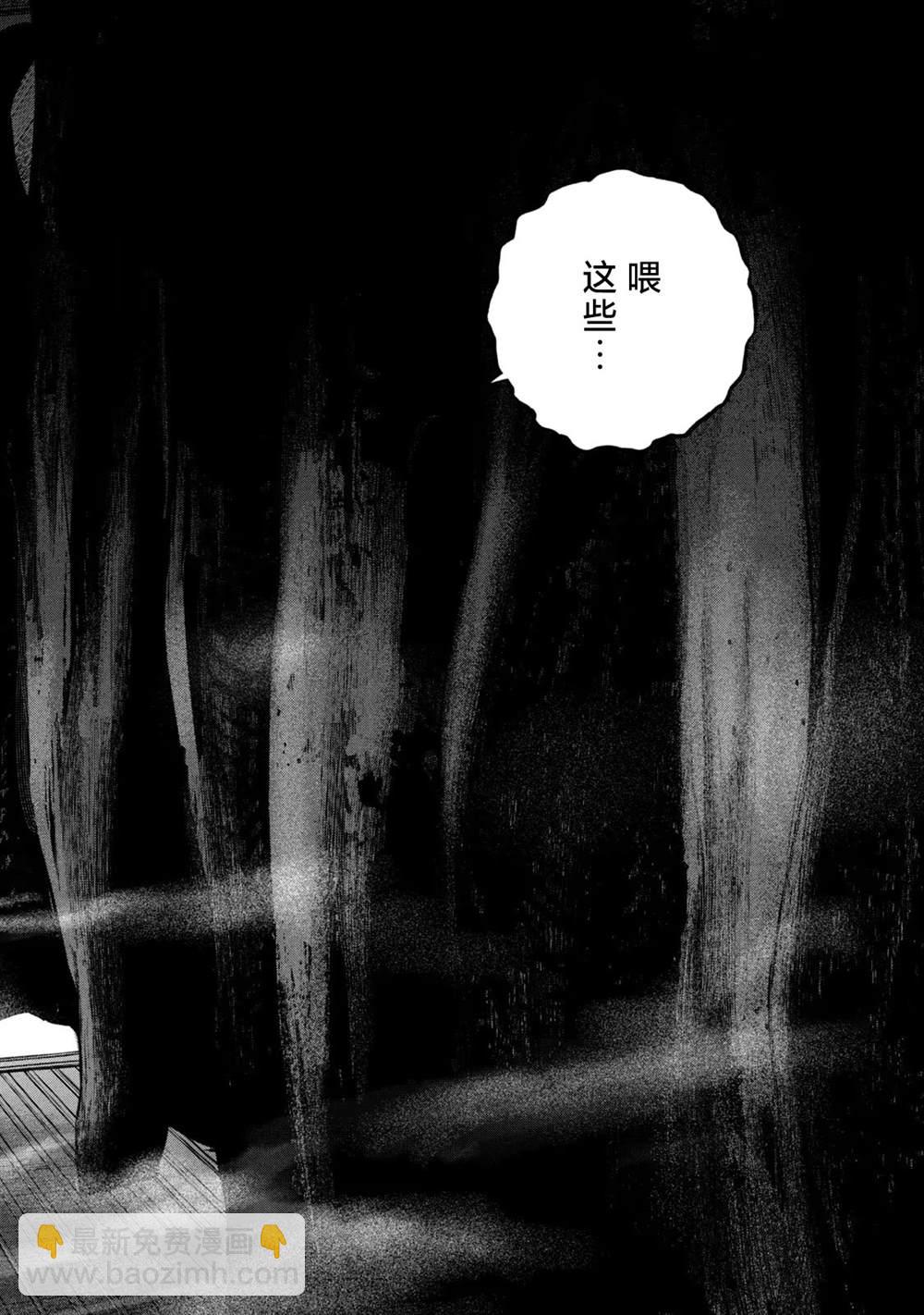 第21话25