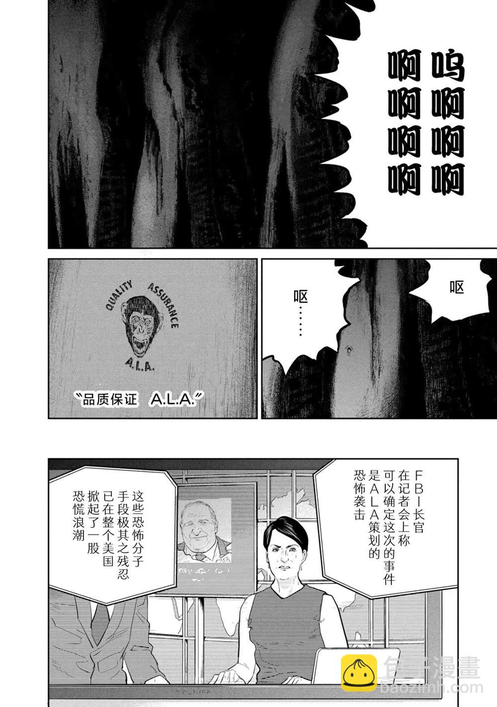 第21话27