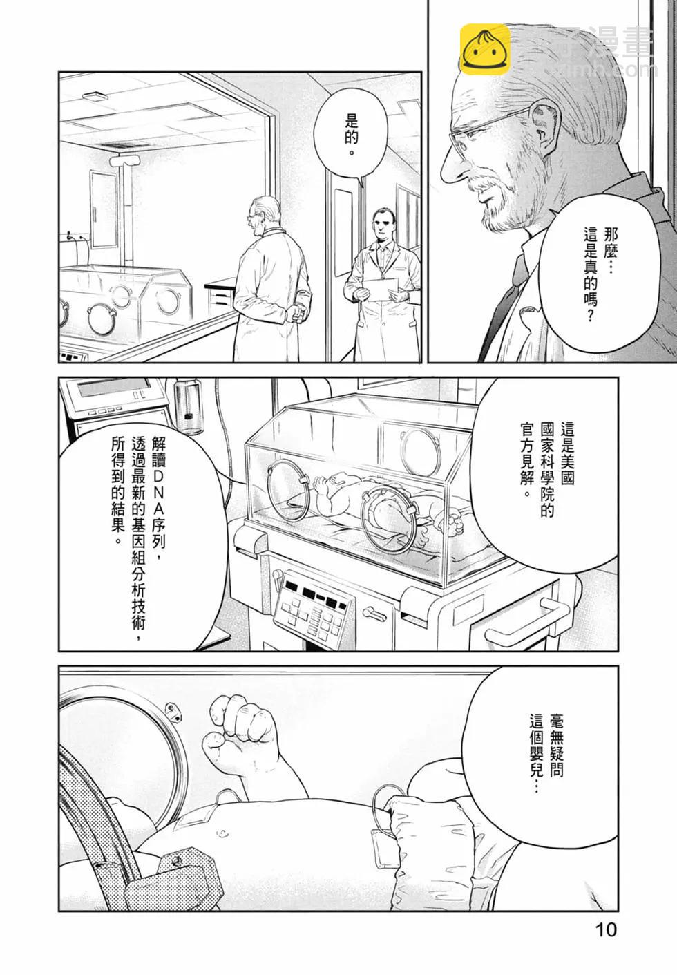 第01卷11