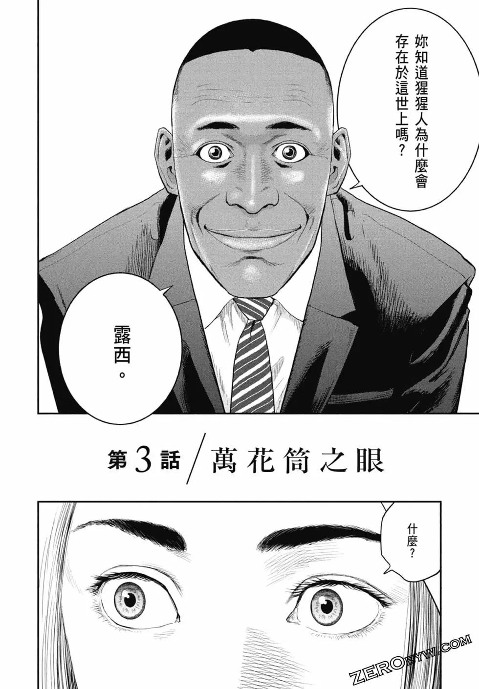第01卷111