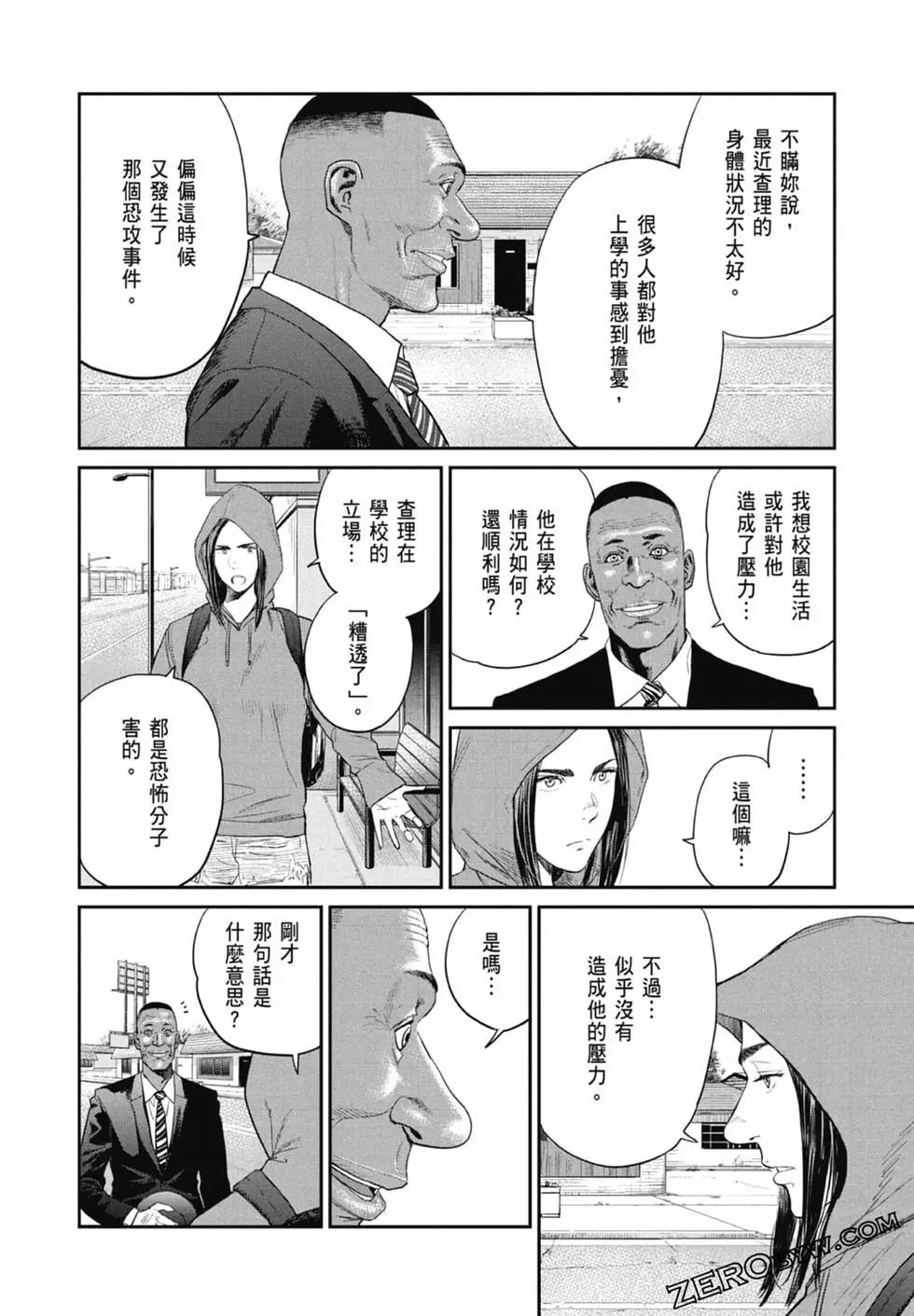 第01卷113