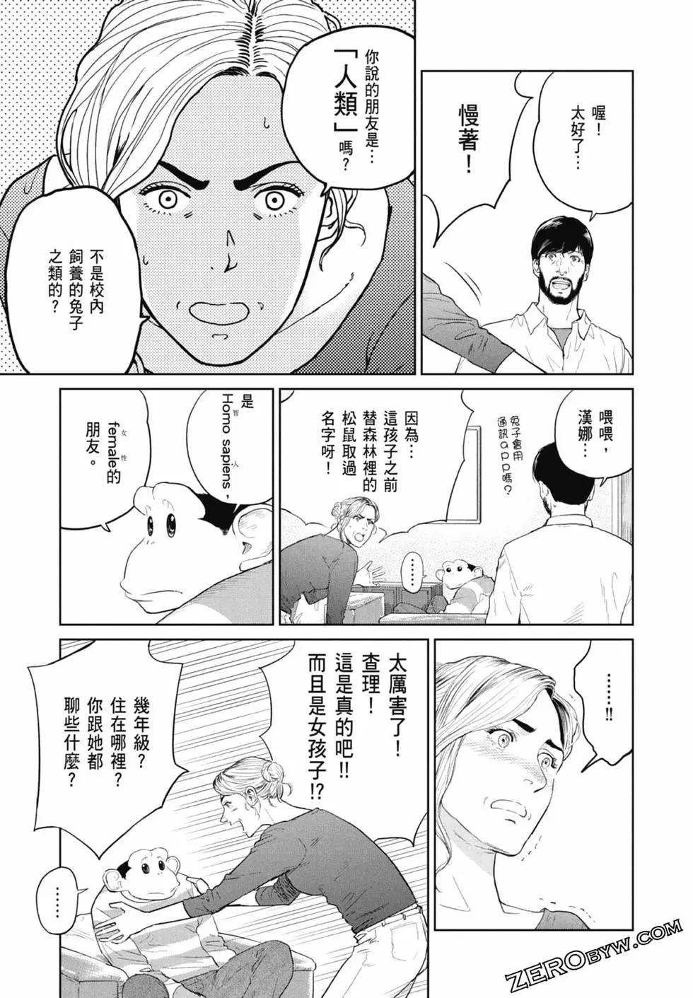 第01卷118