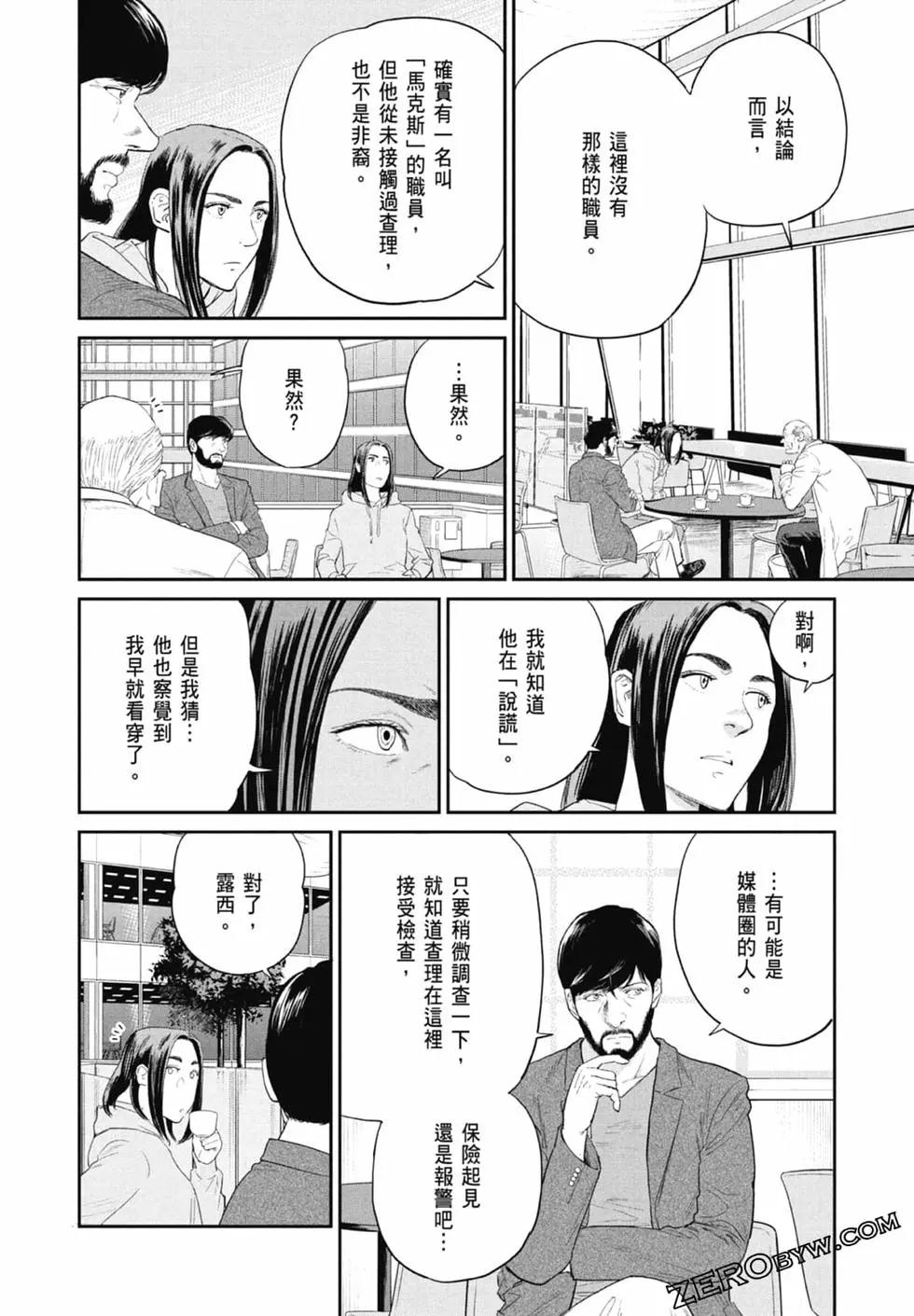 第01卷121
