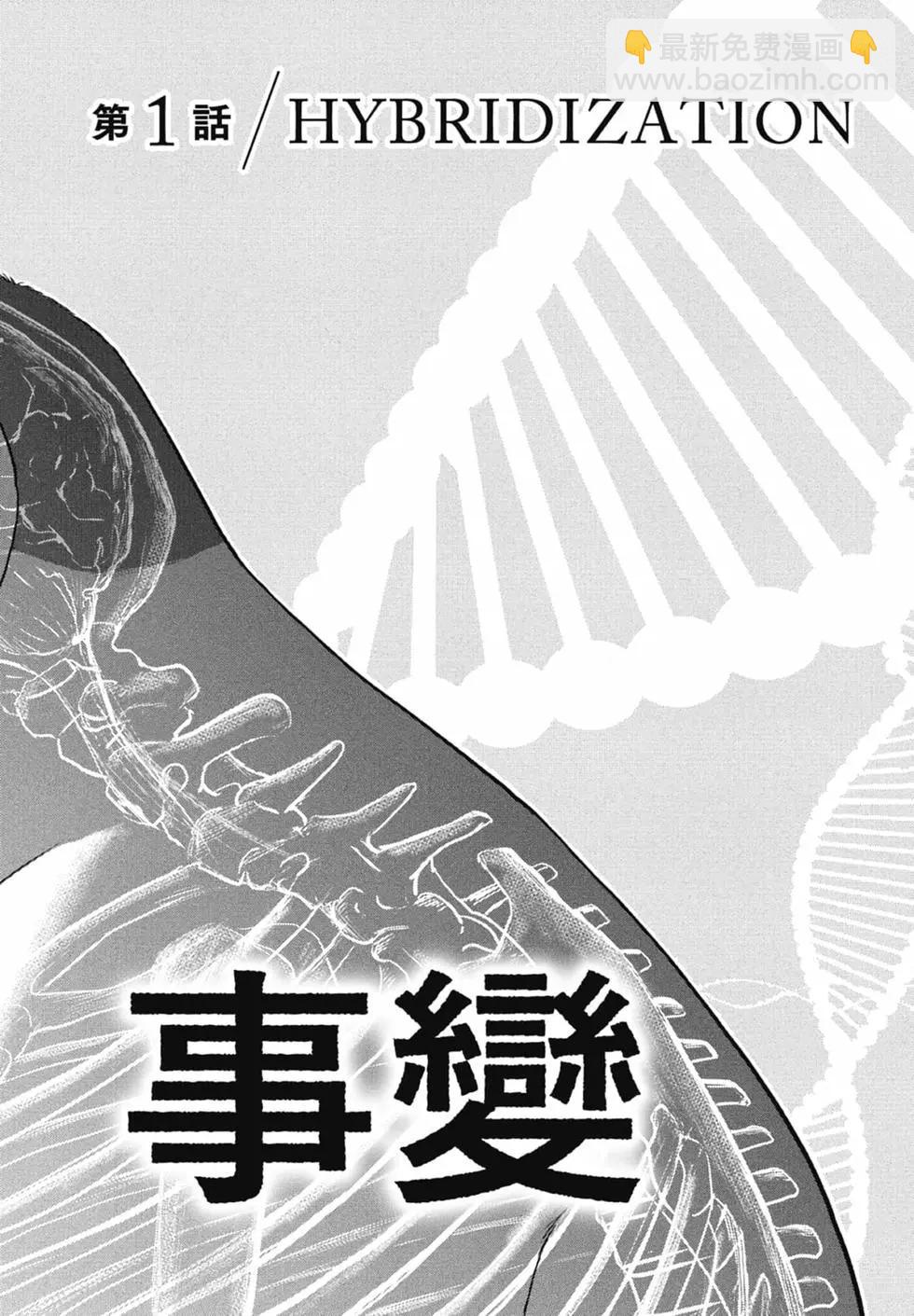 第01卷13