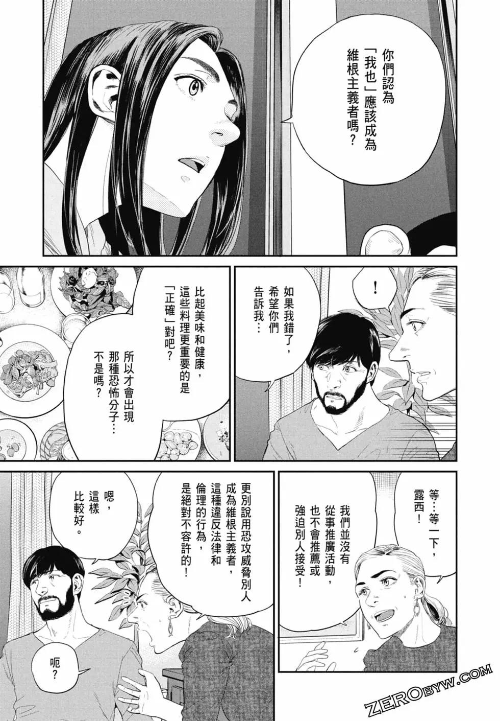 第01卷136