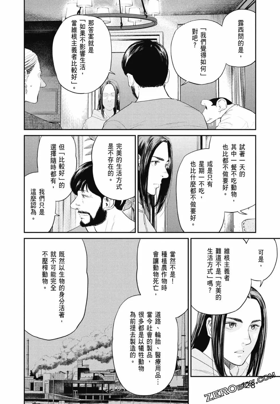 第01卷137