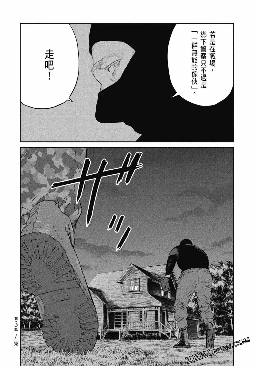 第01卷145