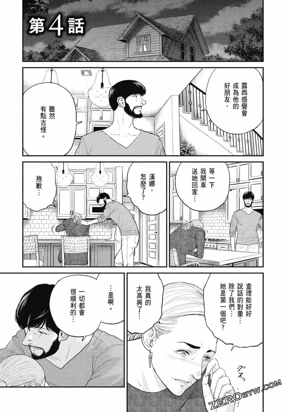 第01卷146