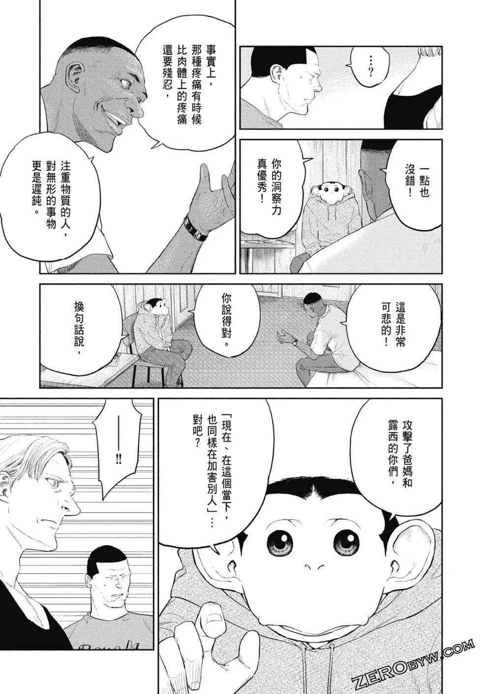 第01卷186