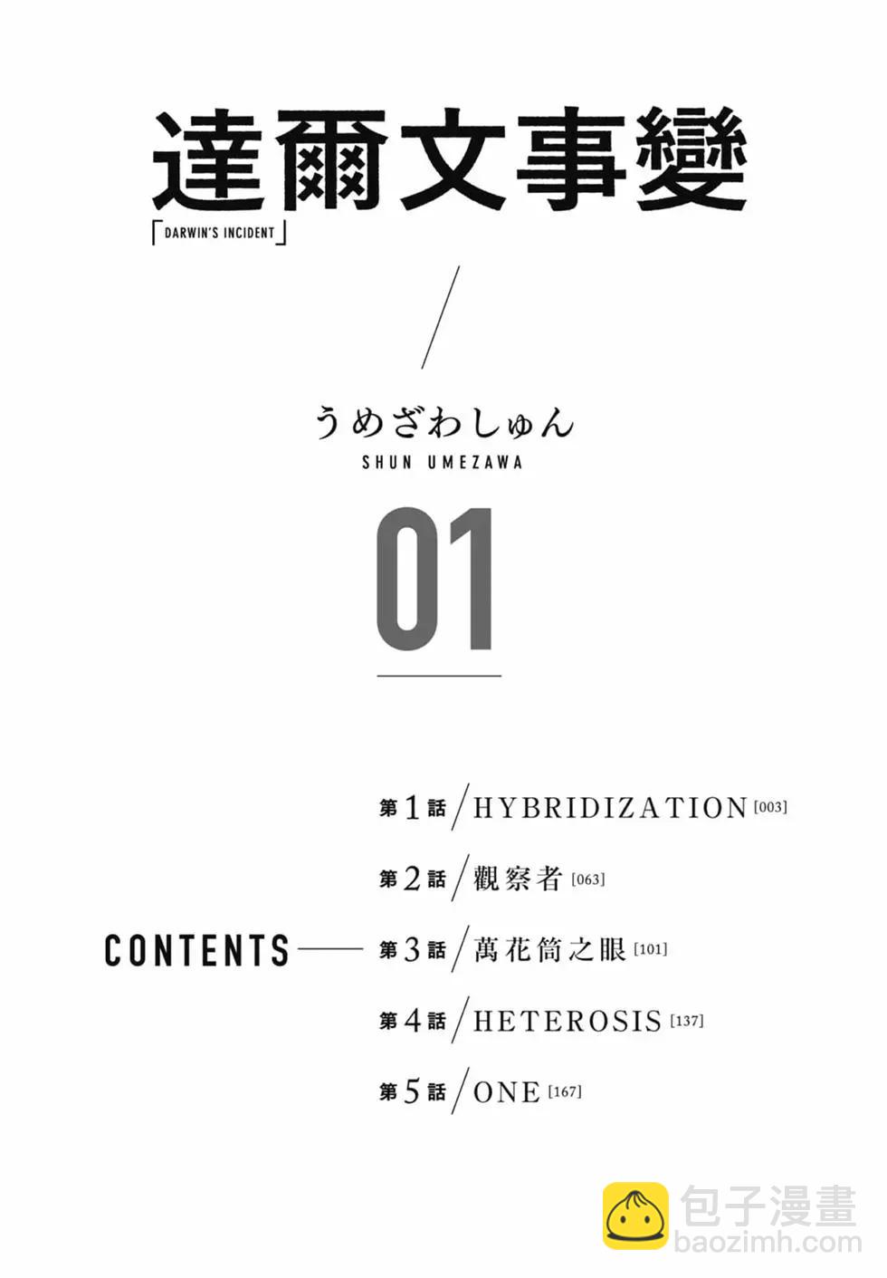 第01卷2