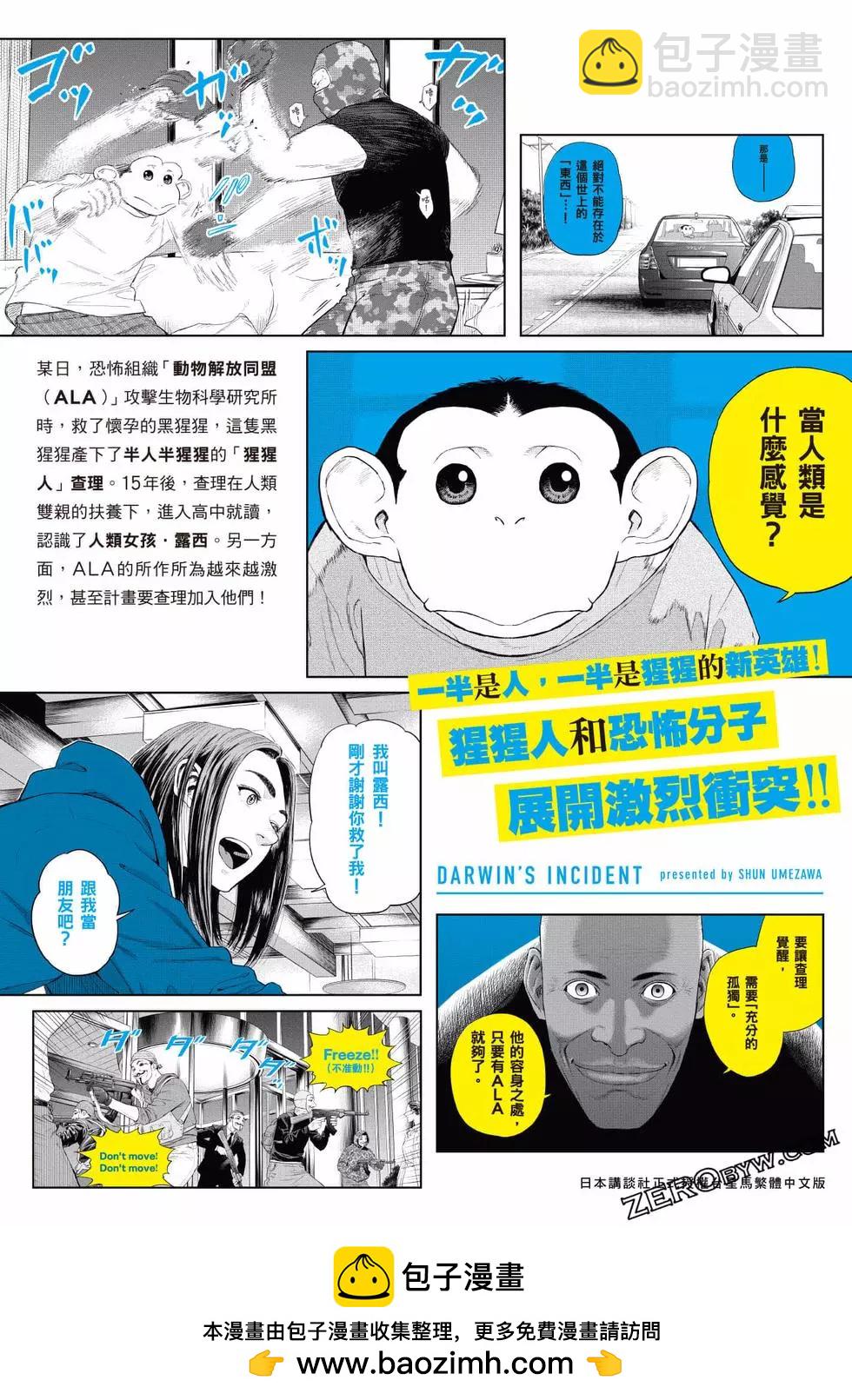 第01卷205