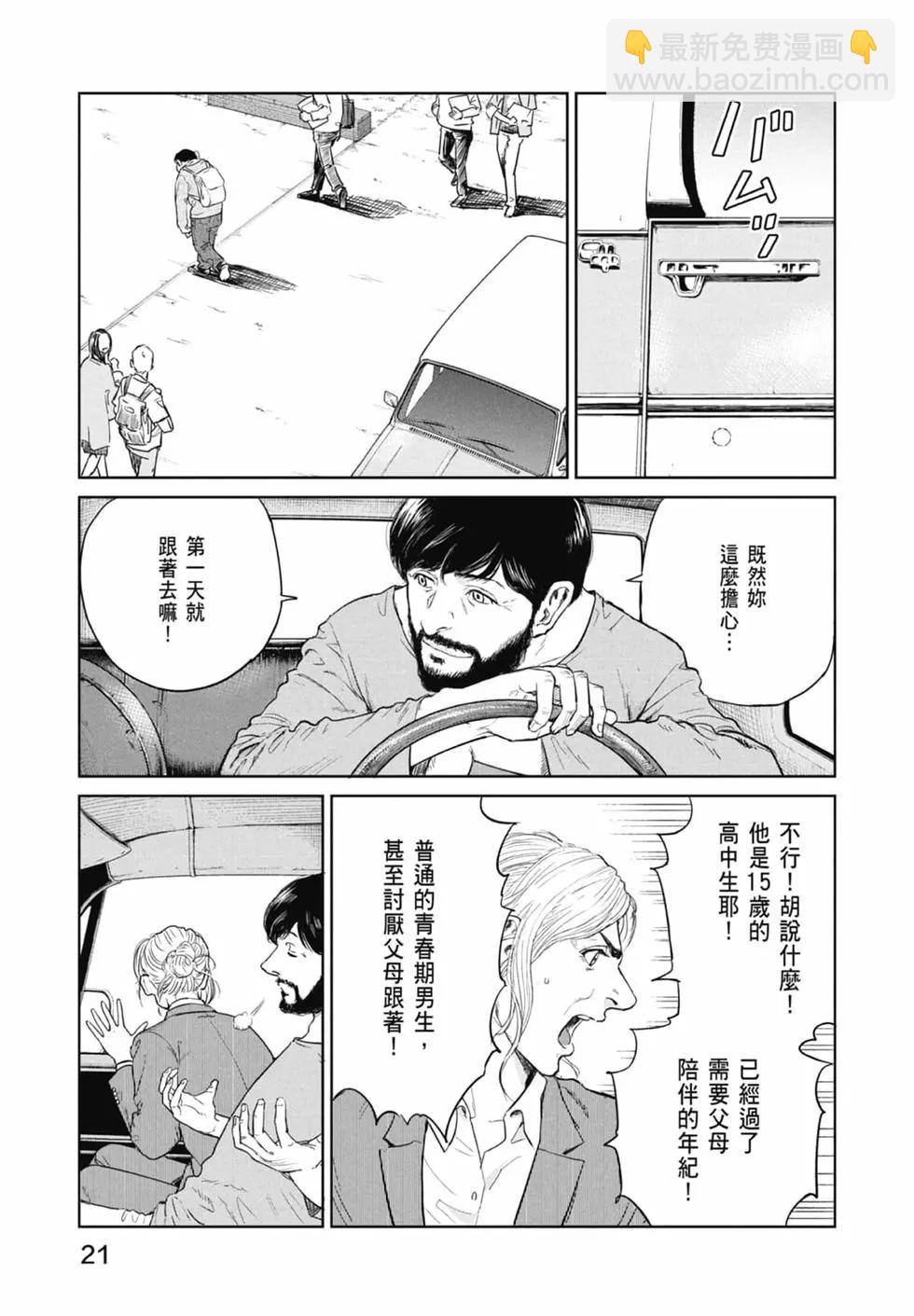 第01卷22