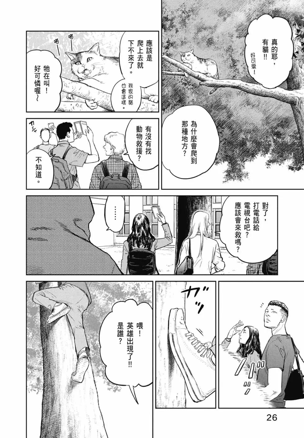 第01卷27