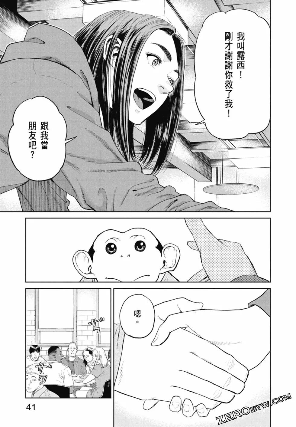 第01卷42