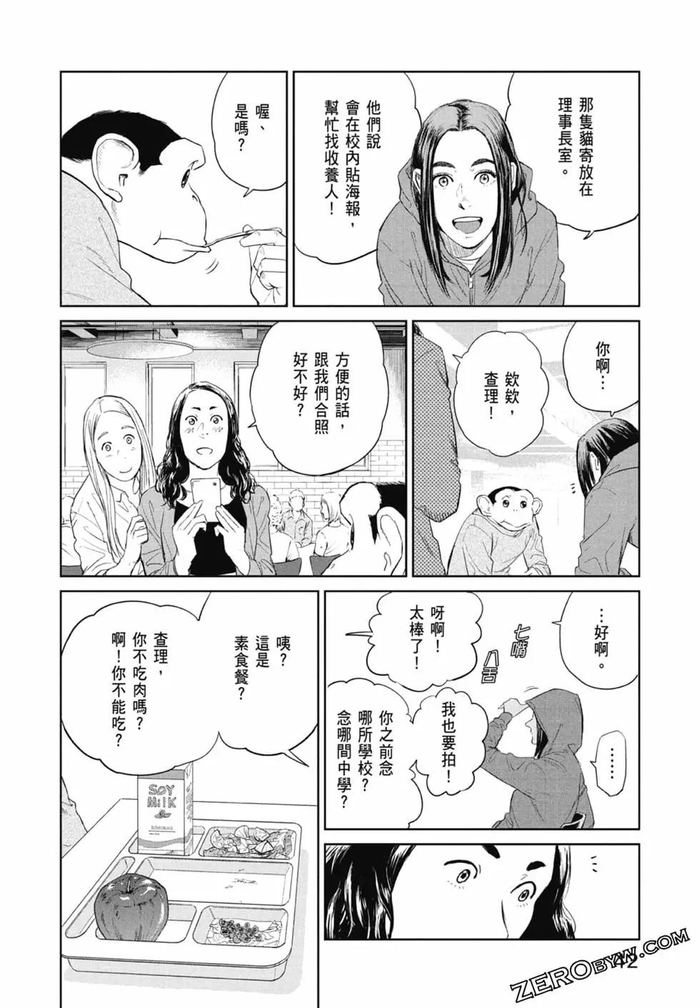 第01卷43