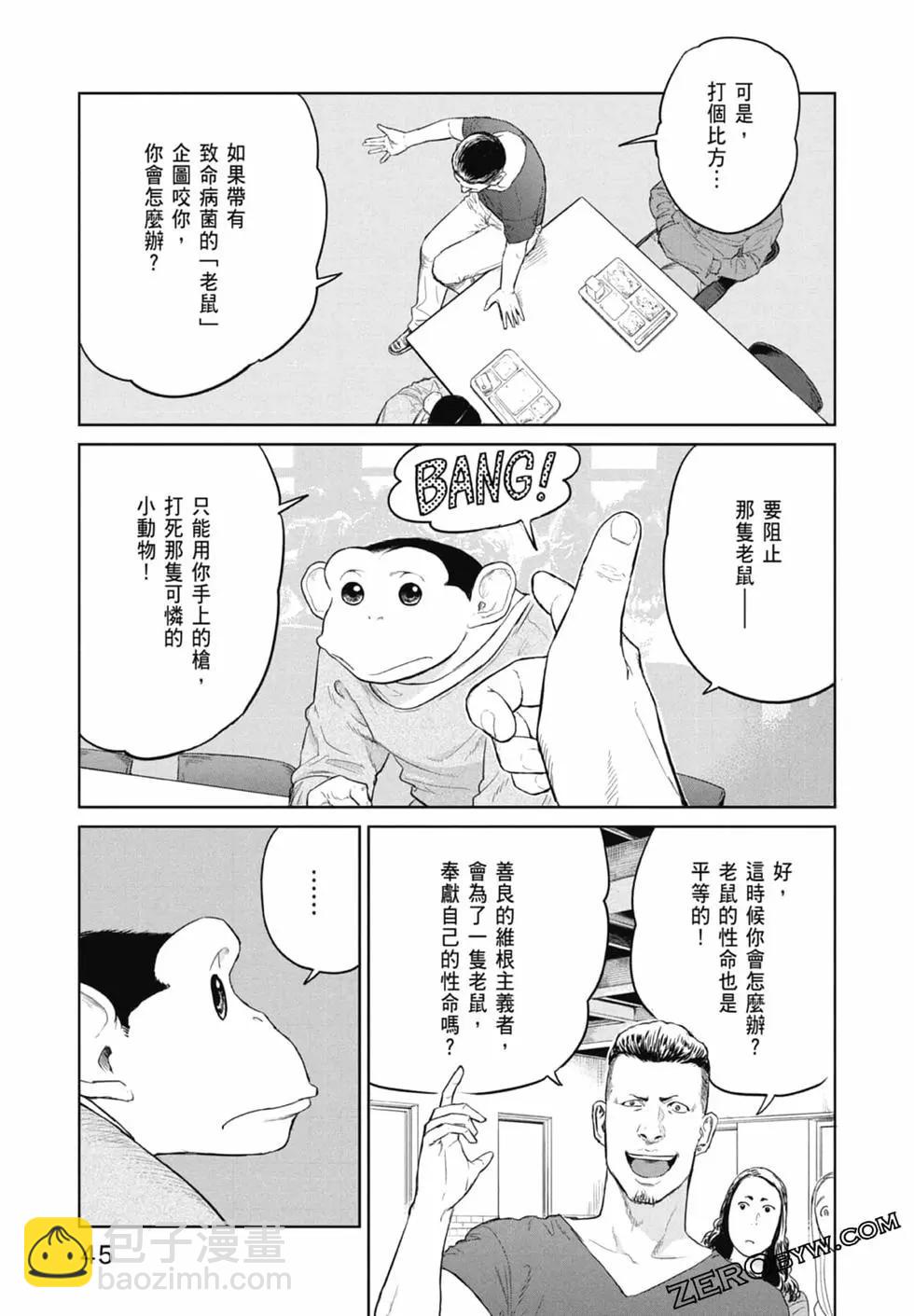 第01卷46
