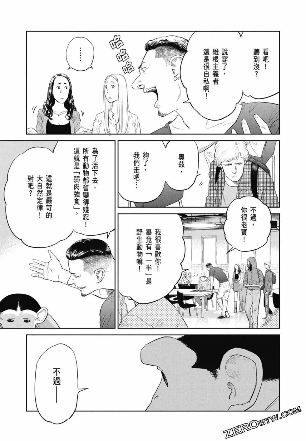 第01卷48
