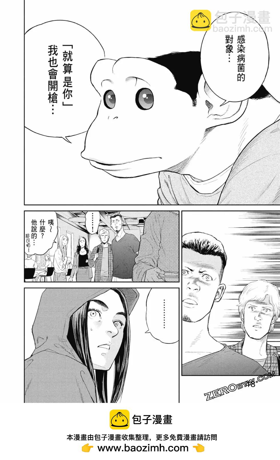 第01卷49
