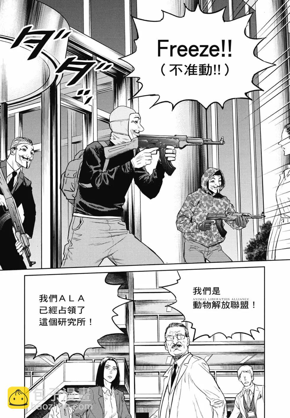 第01卷5