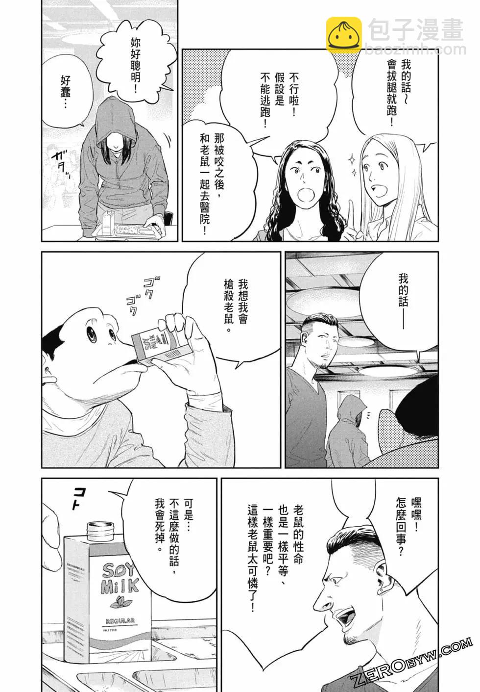 第01卷51
