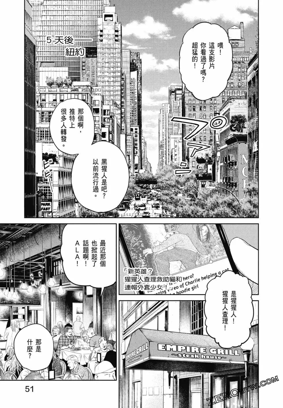 第01卷56