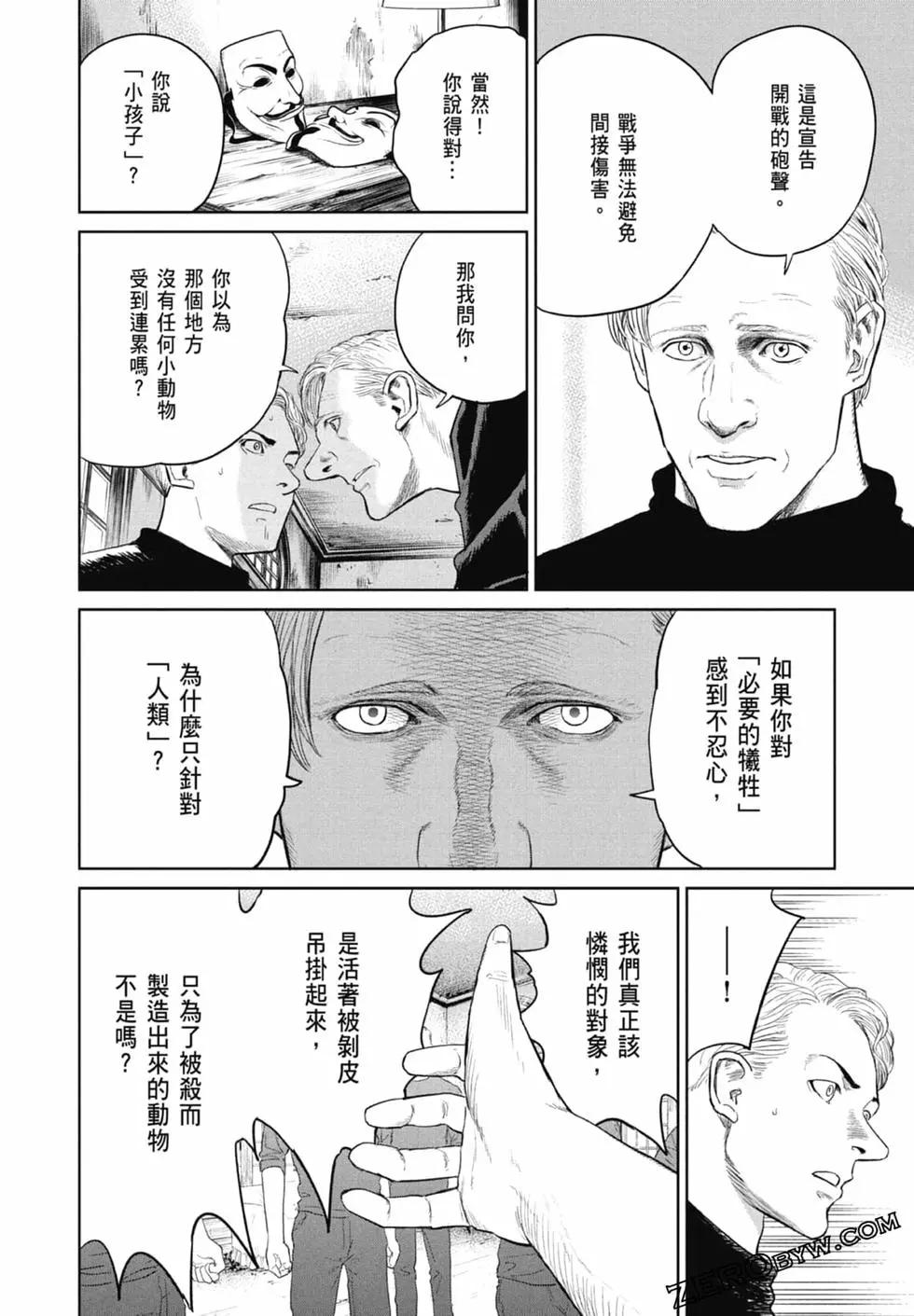 第01卷63