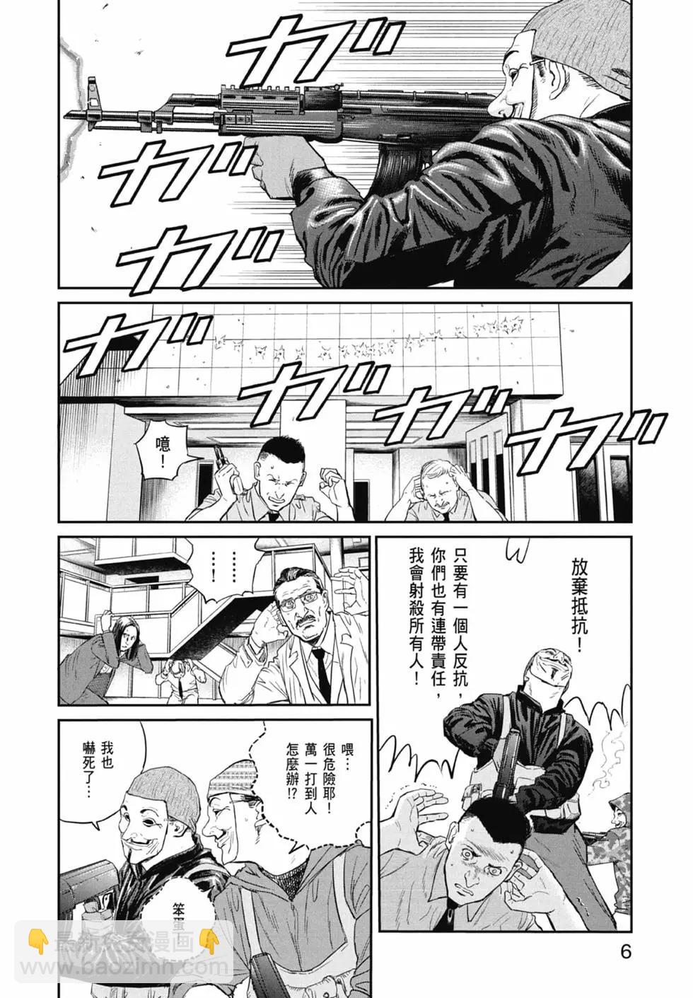 第01卷7
