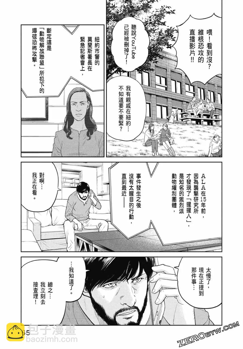第01卷70