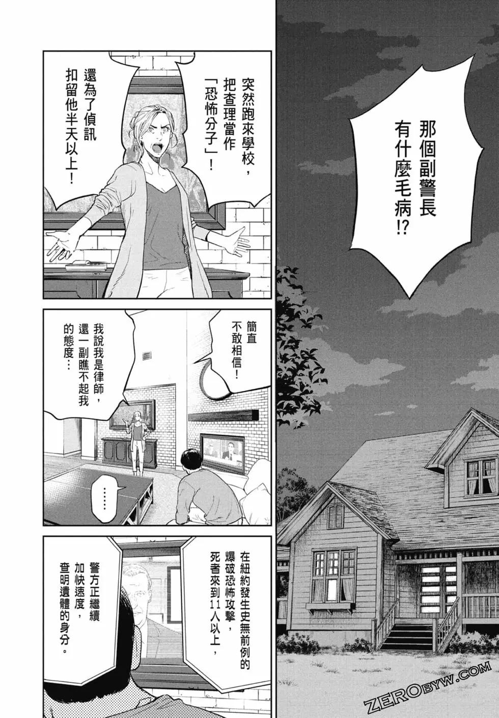 第01卷73
