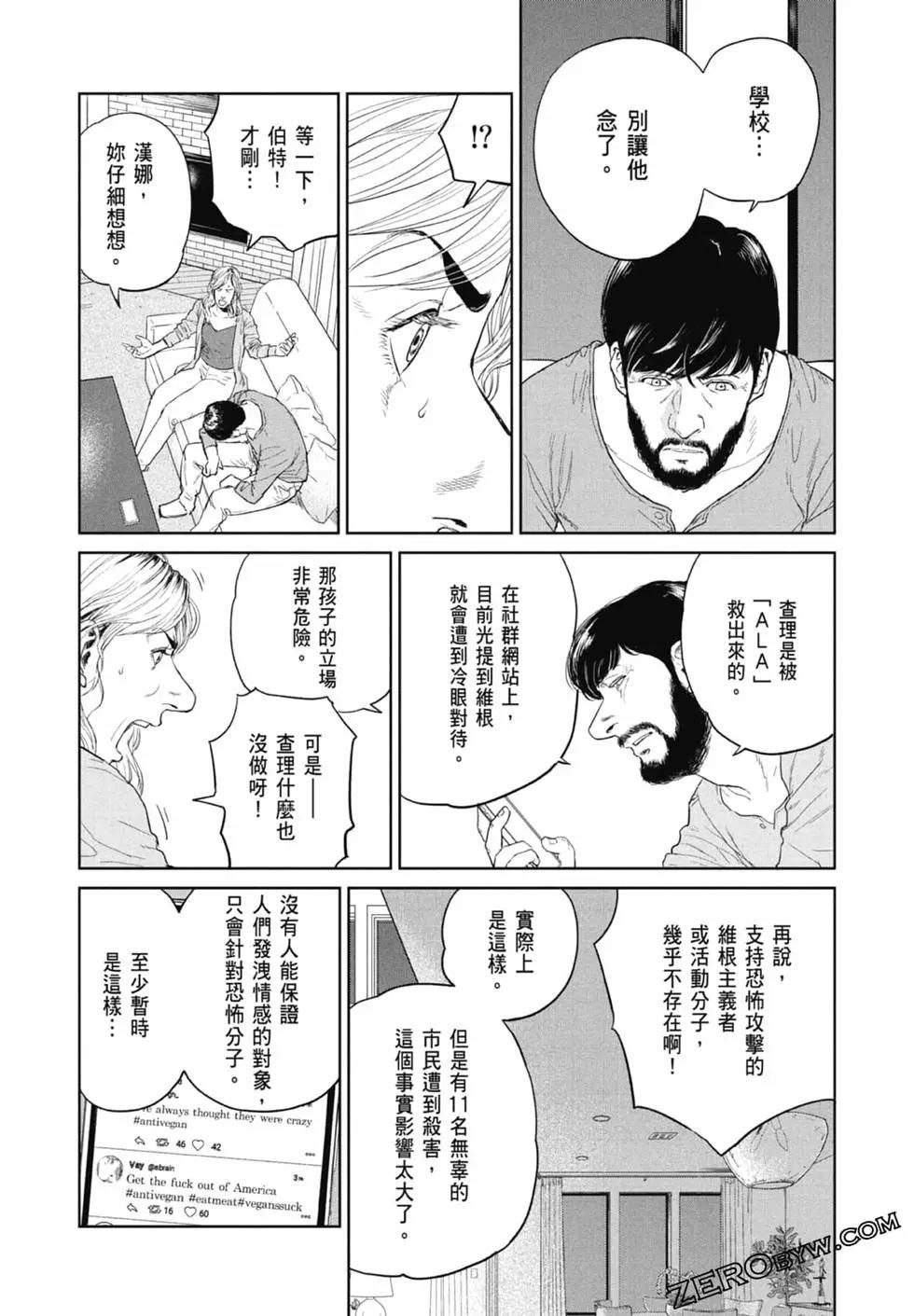 第01卷75