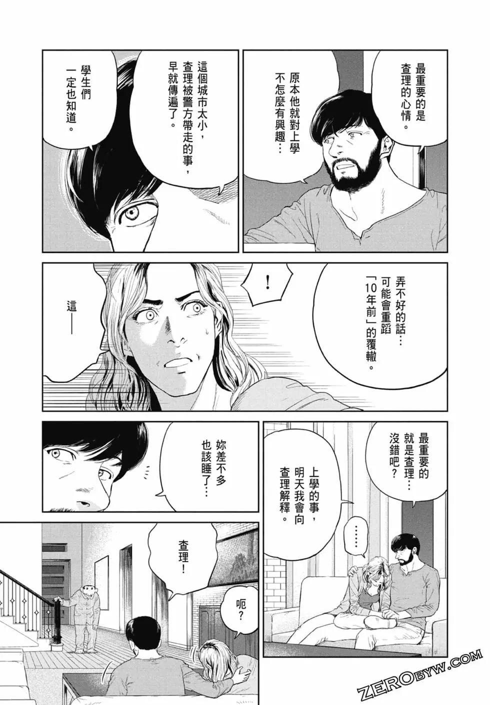 第01卷76