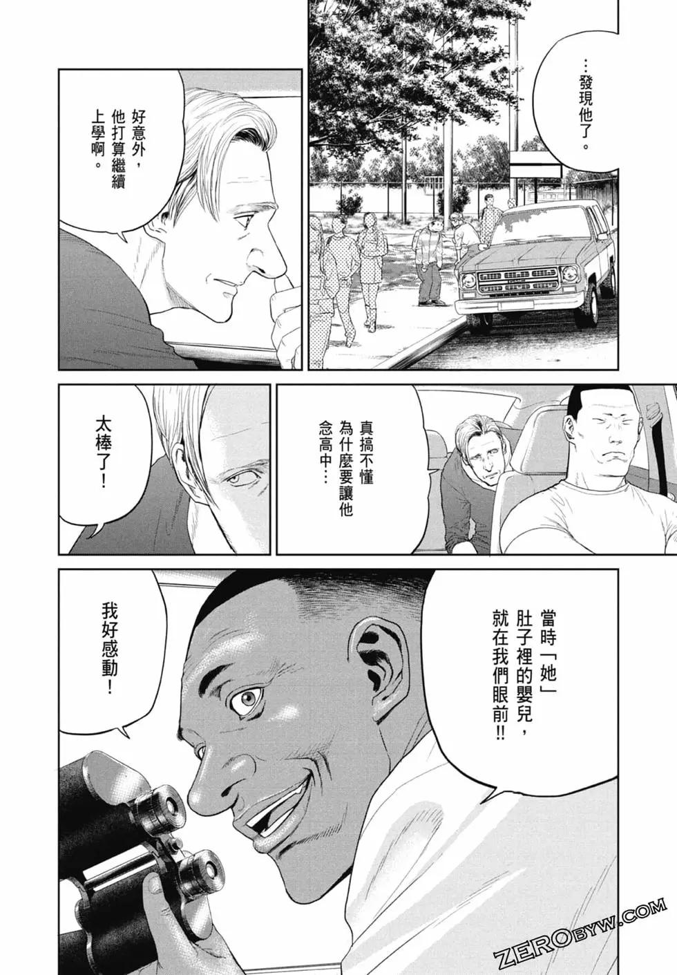 第01卷79