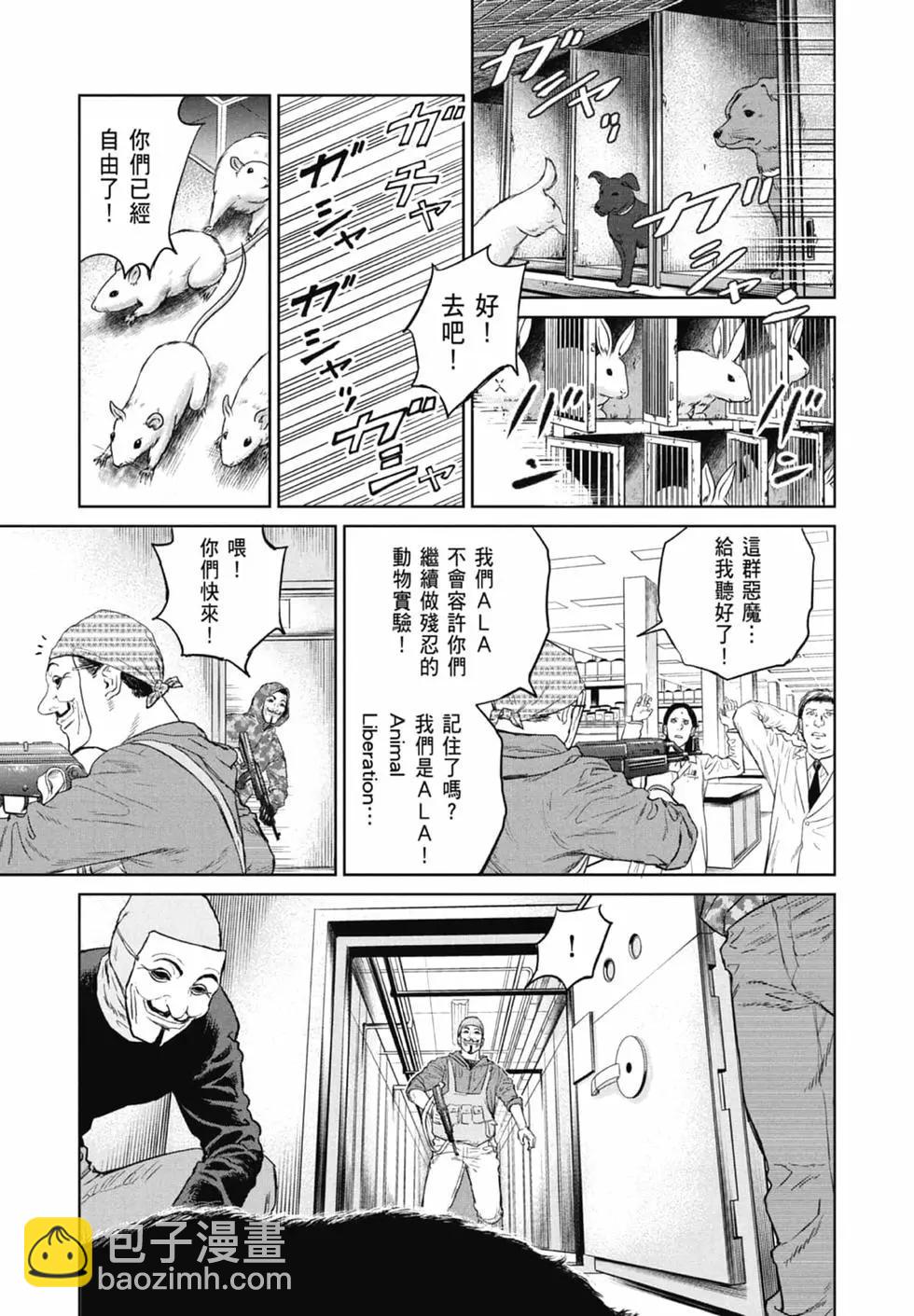第01卷8