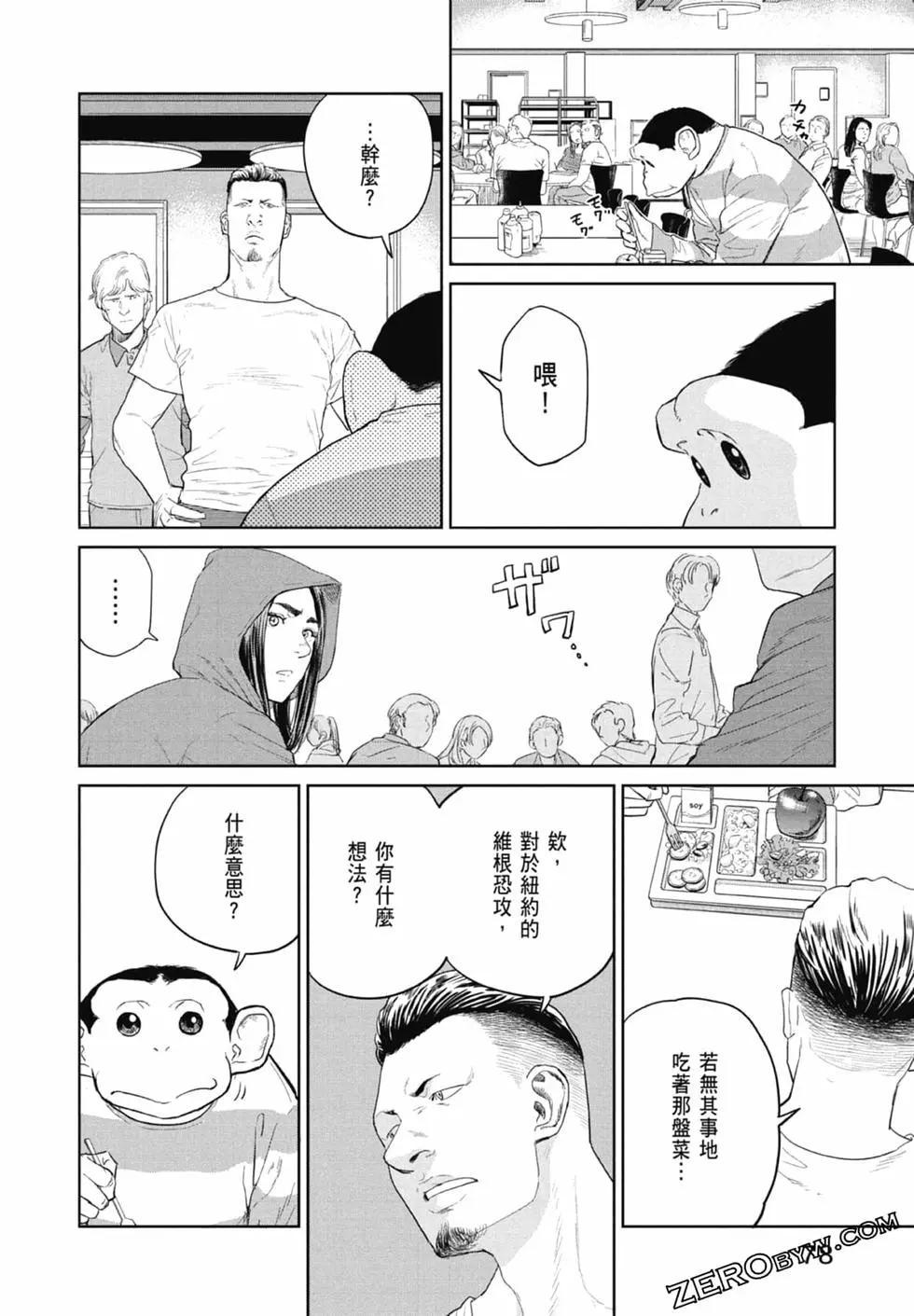 第01卷83