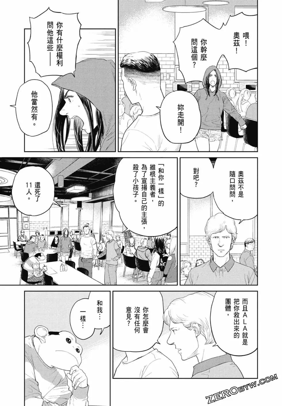 第01卷84